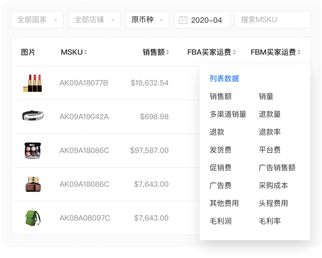 光点ERP_ERP系统如何操作_ERP系统功能有哪些