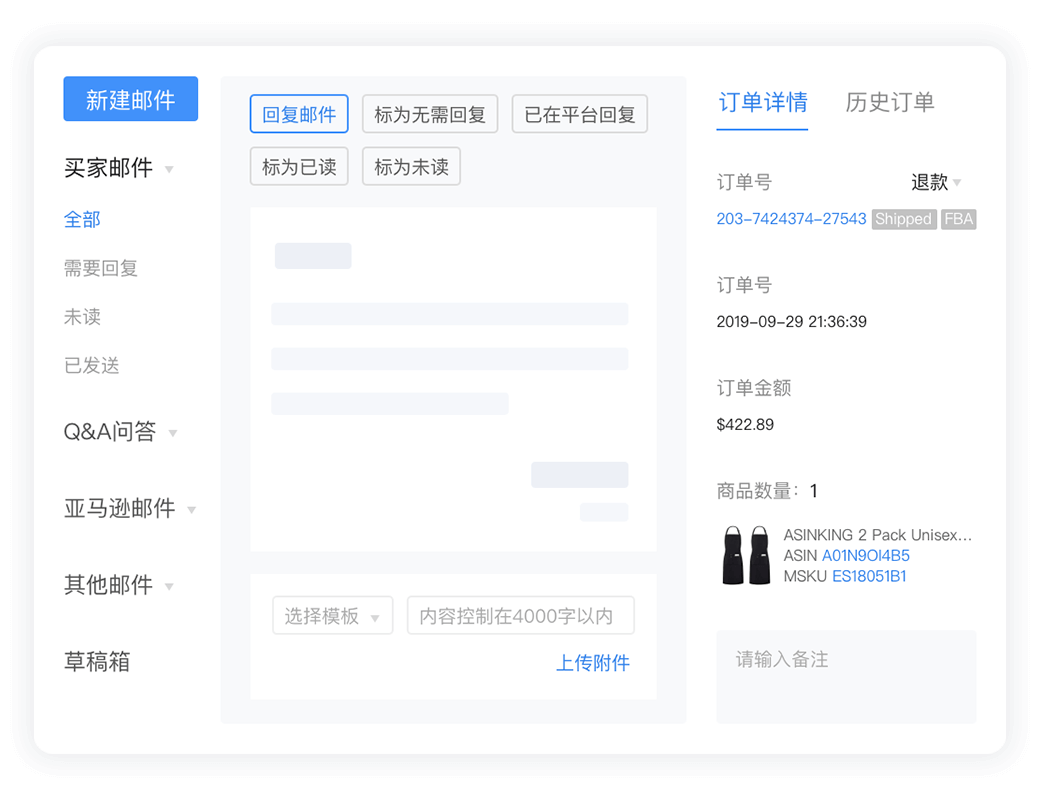 光点ERP_ERP系统如何操作_ERP系统功能有哪些