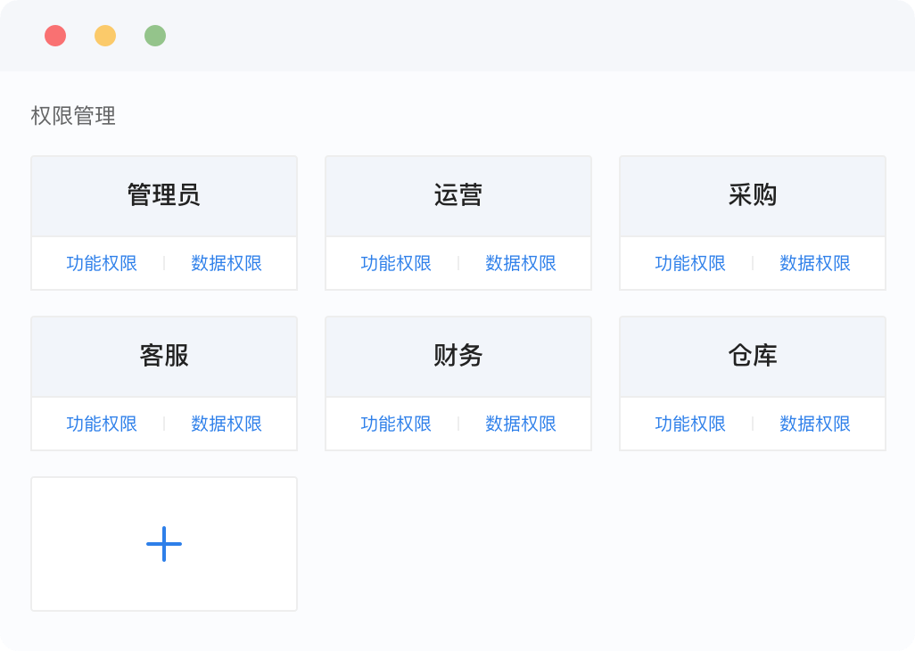 光点ERP_ERP系统如何操作_ERP系统功能有哪些